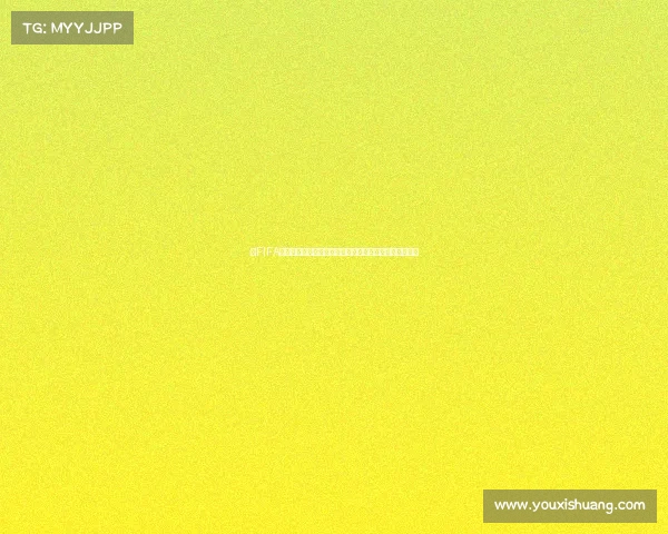 以FIFA世界杯官方海报高清图为核心呈现的视觉盛宴与足球激情